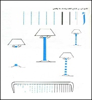 حرف عربى  أ